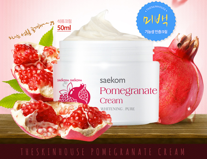 pomegranate_cream.png