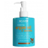 Крем с аргановым маслом для упругих кудрей Beaver Professional Repairing Argan Oil & Keratin Curling Cream, 250 мл