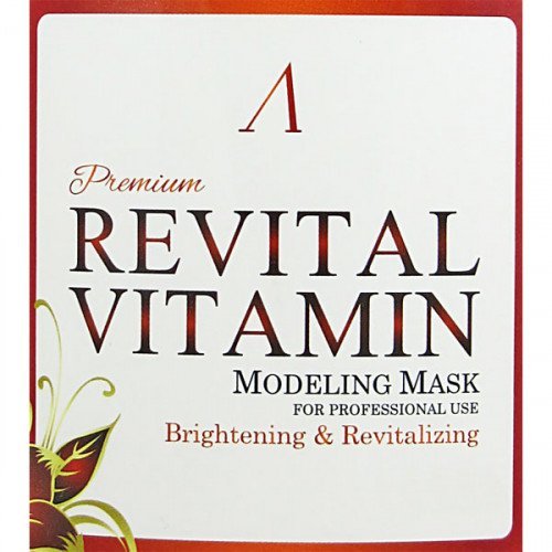 Тестер альгинатная маска премиум Anskin Revital Vitamin Modeling Mask