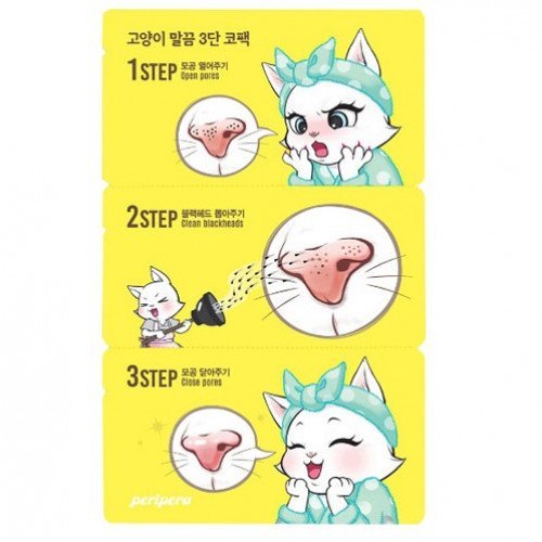 Набор для очищения носа Peripera Kitten 3 Step Nose Clear Sheet