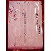 Маска Japanese Cherry Blossom