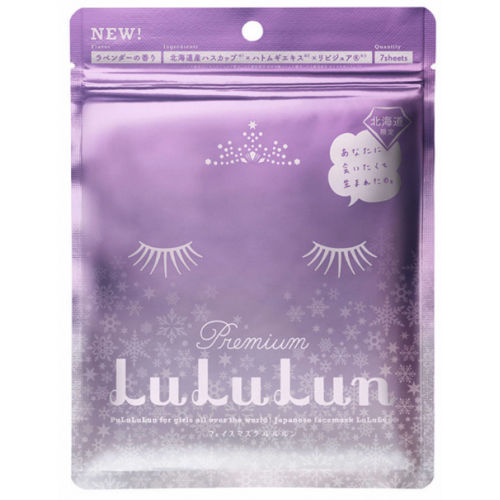 Набор увлажняющих масок для лица Lululun Premium Moisturizing Face Mask Lavender 7 Days