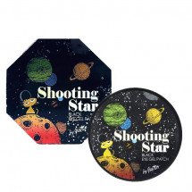 Гидрогелевые сияющие патчи Gaston Shooting Star Black Eye Gel Patch