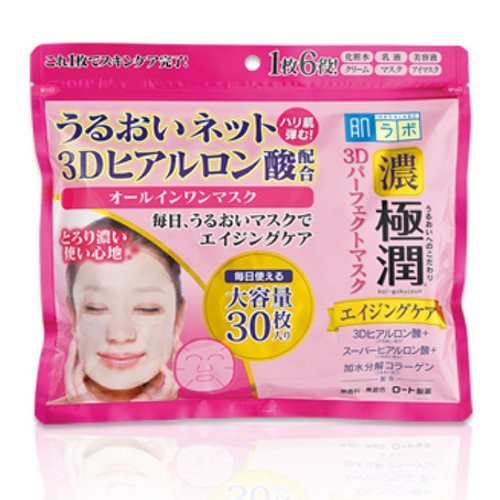 Набор увлажняющих масок с гиалуроновой кислотой Hadalabo Gokujyun 3D Perfect Mask