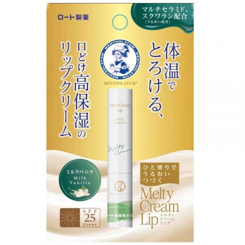 Увлажняющий бальзам-крем для губ Mentholatum Melty Cream Lip Milk Vanilla SPF25/PA+++
