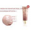 Missha M Signature Real Complete BB Cream SPF25/PA++