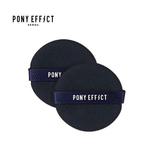 Набор спонжей для макияжа Pony Effect Smooth Dough Puff Set
